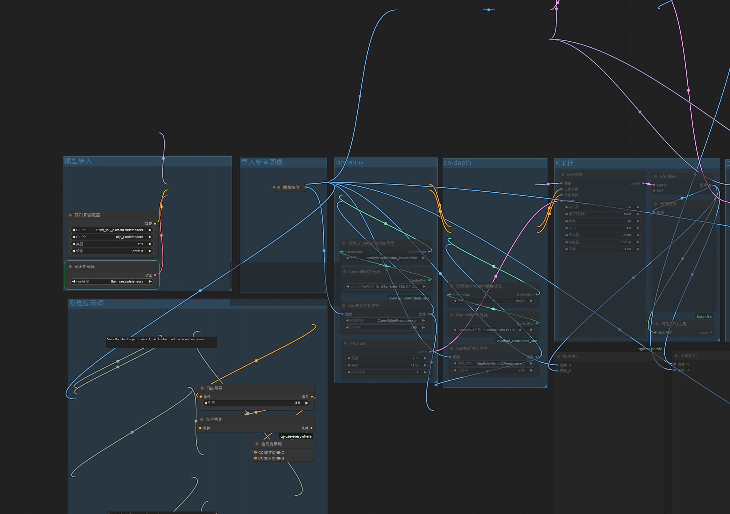 ComfyUI Interface Issue
